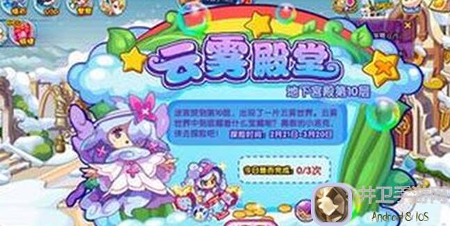 奇趣博物馆洞窟4号洞窟第四天攻略：揭秘4号洞窟隐藏秘籍，带你速通奇趣冒险！