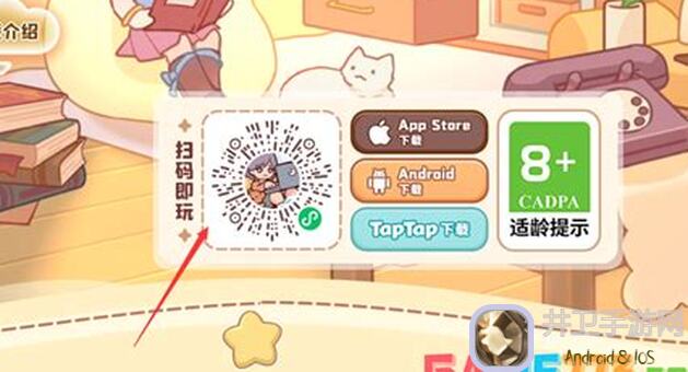 攻略分享我的休闲时光：植物小铺全植物出售攻略，教你哪种花最赚钱！