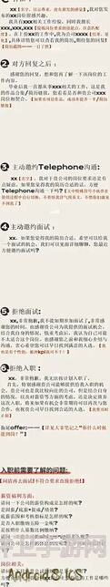 升变2：教你简单几步秒变战神!important