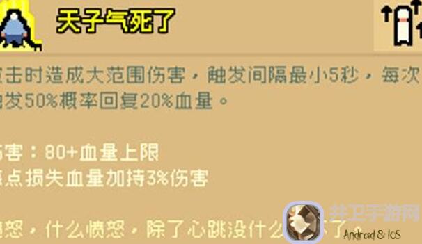 新人必看！黄金四目傩神笔记到底如何搭配与通关？独家秘籍来揭秘！-