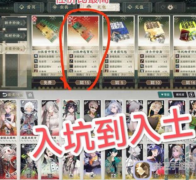 物华弥新快速入坑指南:速通玩法全攻略