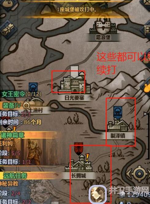 转职错了怎么办？诸神皇冠怎么用快速重置职业路径