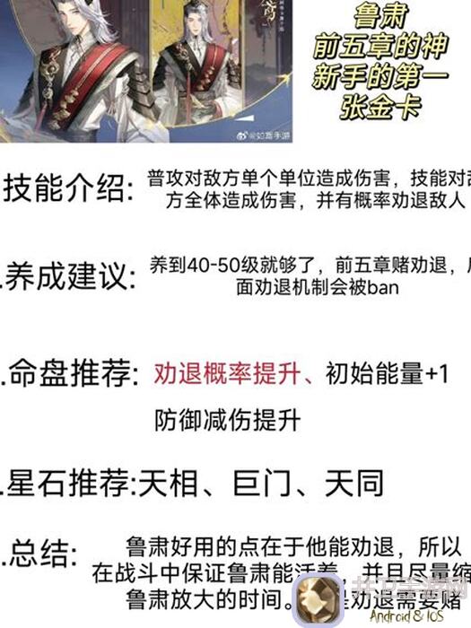 如鸢如鸢开服密探养成最全攻略！第二篇99%必看点，新手怎么选装备巧破局？