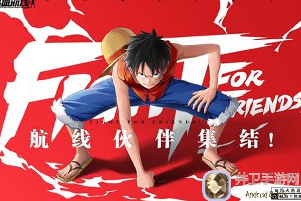 独家揭秘！航海王热血航线艾斯最强搭配在哪找