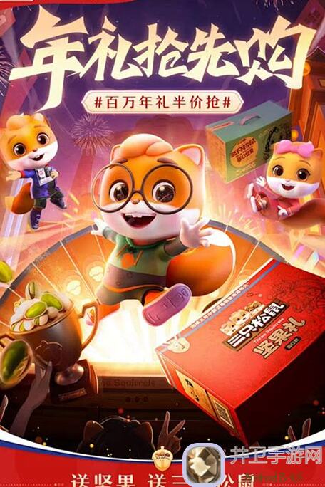 只兔打恶鼠攻略大揭秘！快速通关技巧和实战方法全分享！