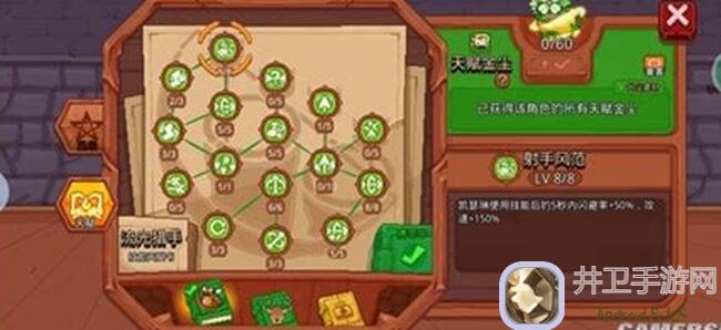 零失误掌握见习猎魔团攻略：暴食万灵机甲5大独门技巧大揭秘