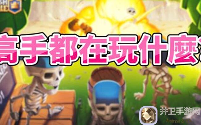 爆肝整理！2047帝国卡组大公开，两套热乎攻略等你来改进！