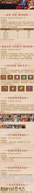 三国战纪2#攻略分享##大神答疑#祈愿招募玩法你全知道吗？