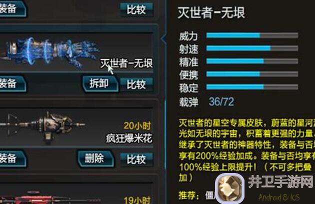 玩转规则第二十五关攻略：轻松通关，战力飙升！