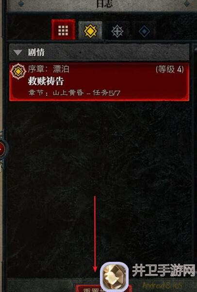 提灯与地下城速刷巨心攻略：教你快速重生搭配33宠，轻松通关！