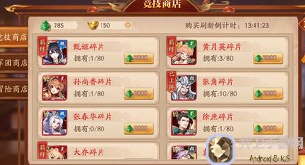 放开那三国3攻略：3种活动怎么选？天公赐福狂刀缚龙时装返场，助你少主秒变战神！