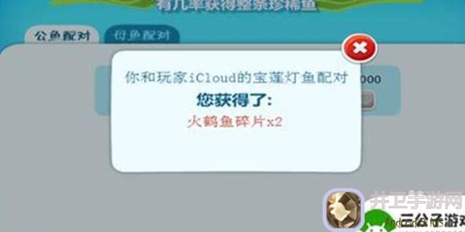 天天农场水井升级攻略：快速提升战力，解锁黄金攻略全解析！