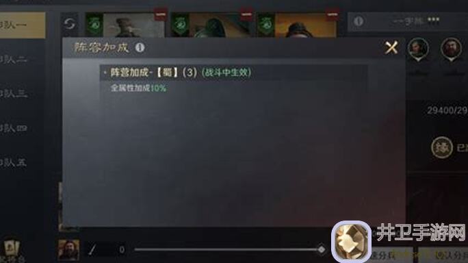 文武双全！三国：谋定天下橙色主动技能最强搭配揭晓