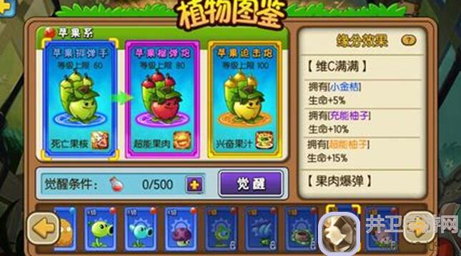 植物大战僵尸2：如何成功逃脱僵局并通关秘籍大公开！