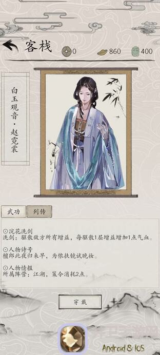 包晓生英雄传浅谈低阶卡组和高阶卡组并非强度差别解析