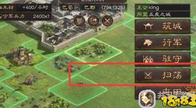 新手上路！三国志战略版شق亲，你该怎么玩？