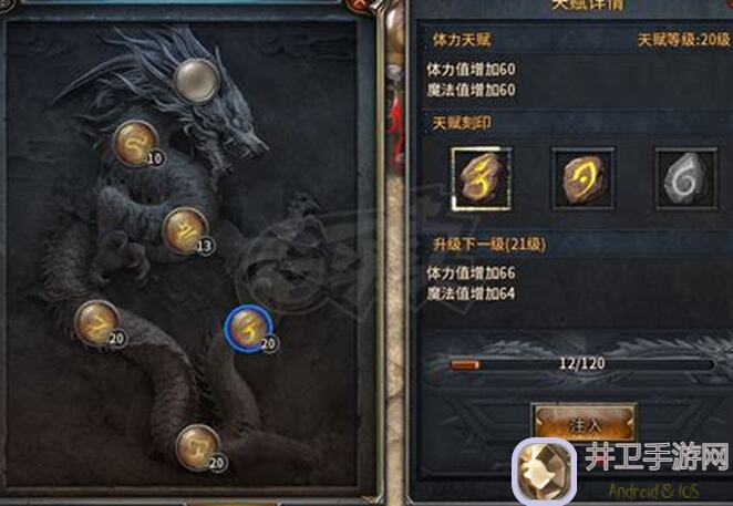 新手起号指南，速成战力秒懂永恒岛怀旧版!