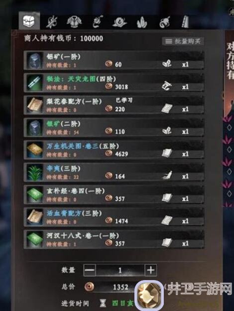 一剑江湖2023年2月4号更新后悟道系统攻略！爆肝整理10张神级布局图，手残党秒变大佬