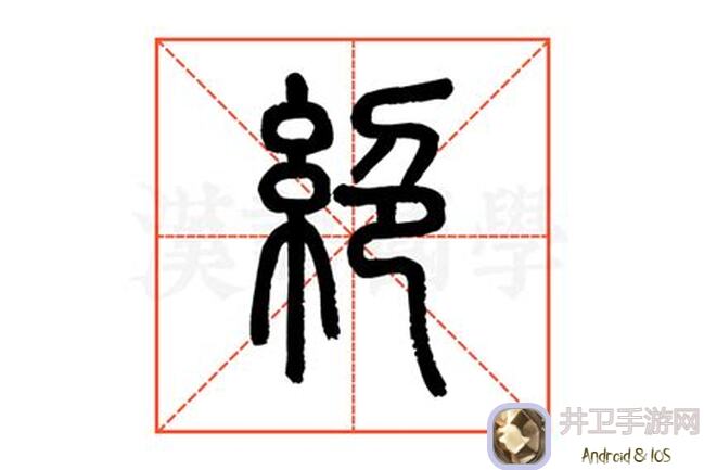 绝区零朱鸢驱动搭配攻略：教你轻松提升战力，解锁最强组合！