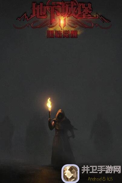 巫士普尔戈怎么玩？地下城堡2:黑暗觉醒图35通关攻略大揭秘