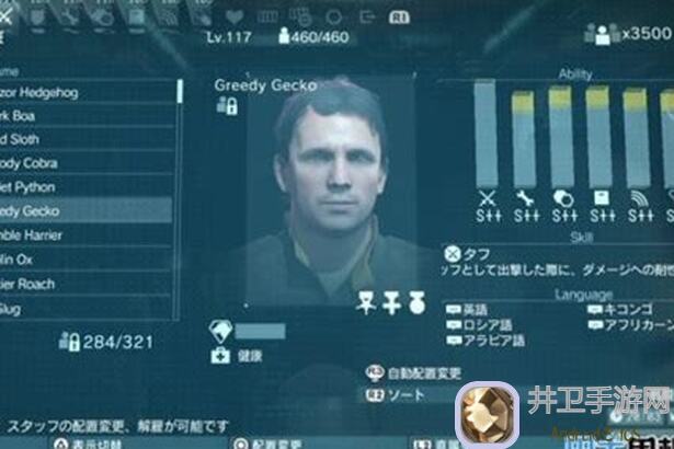 平民玩家也能秒懂！合金机兵武器搭配攻略大神使用的3种武器+