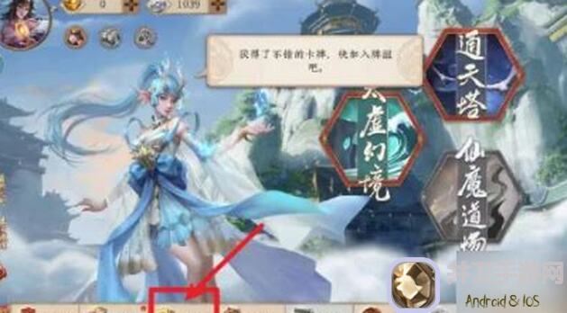 五行师快攻OTK双核必备攻略，高效秒杀技巧全解析！