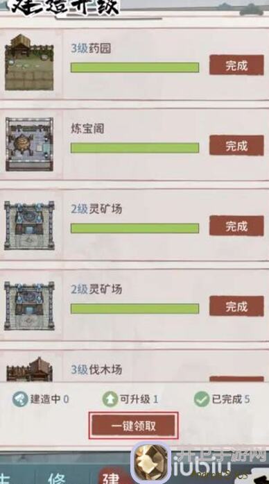 独家揭秘：我的门派0氪党必备！3种五行克制表修正秘籍与加成技巧全攻略
