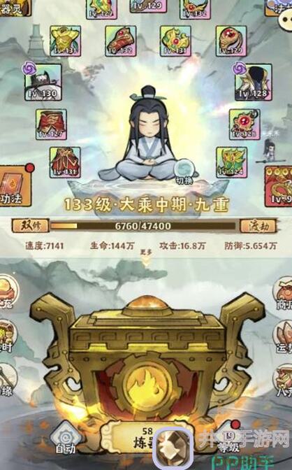 零氪党也要全场大招！大话仙境攻略暴击流，用这技巧让你秒变战神！