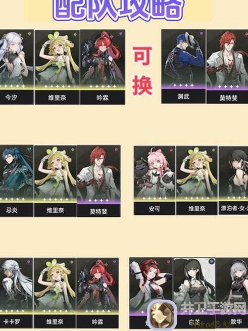 攻略汇总深入解析！最新鸣潮黄金攻略全解析，帮你秒变战神，通关无压力！