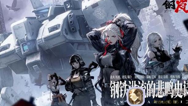 钢岚专属武器攻略解析：锐芒神器全面测评，助你轻松提升战力！