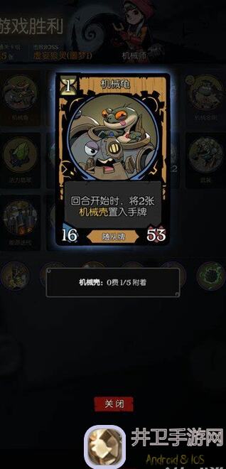 月圆之夜：魔术师梦魇卡牌新思路，轻松制霸战场！