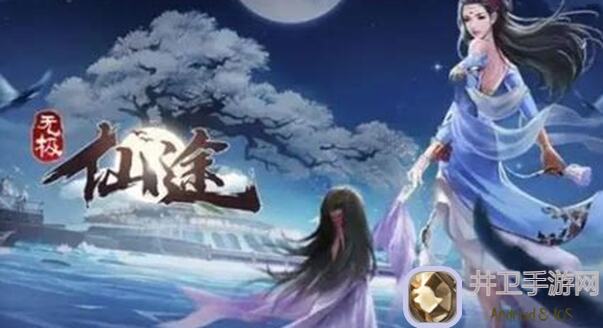 无极仙途云游分析27次全解析：到底哪个方向才是王道！