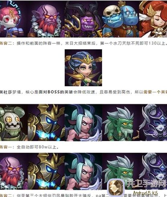 小冰冰传奇第三章BOSS骨弓攻略！教你轻松通关，战力飙升！
