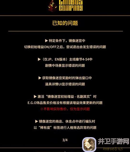 2024年11月无尽寒冬萌新指南:告别懵懂,攻略一网打尽,慎防错过隐藏福利和彩蛋!