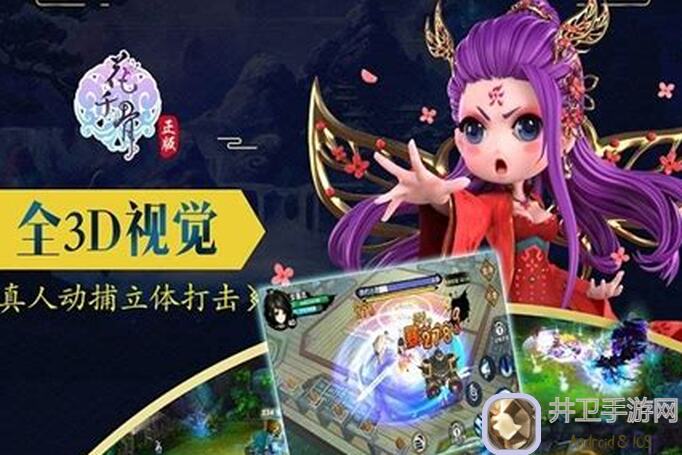 花千骨神像碎片到底怎么得？必备攻略带你快速解锁，值不值一看就懂！