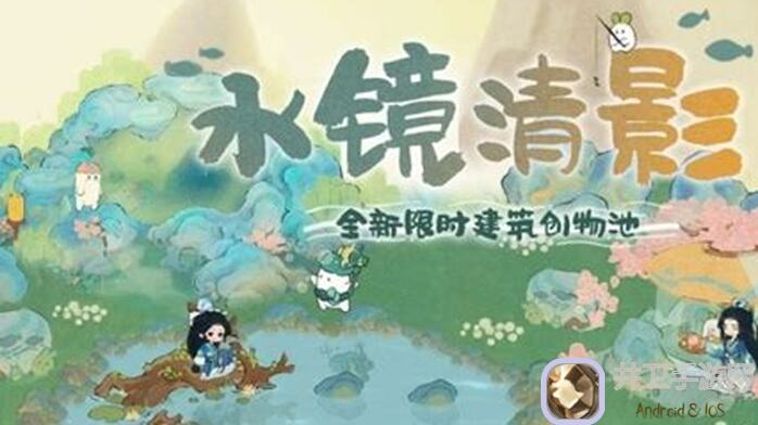 桃源深处有人家：萝萝乐园仙女湖上的水上娱乐建筑全揭秘