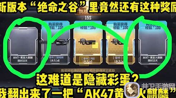 绝了！穿越火线枪战王者新版本：中路控图道具合集，炼油厂玩法速成指南！新手也能秒懂
