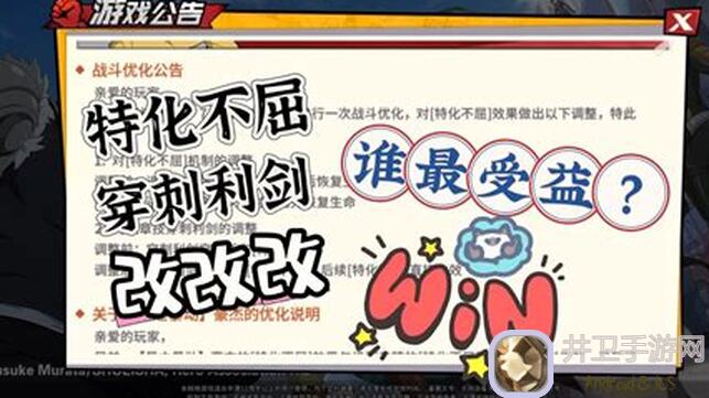 一拳超人：最强之男童帝核攻略全解析！零氪玩家也能轻松通关的黄金攻略！