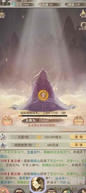 凡人传说四明宗秘境全攻略技巧揭秘