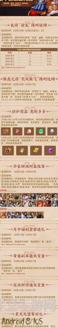 三国战纪攻略分享：福币兑换技巧，助你快速提升战力！