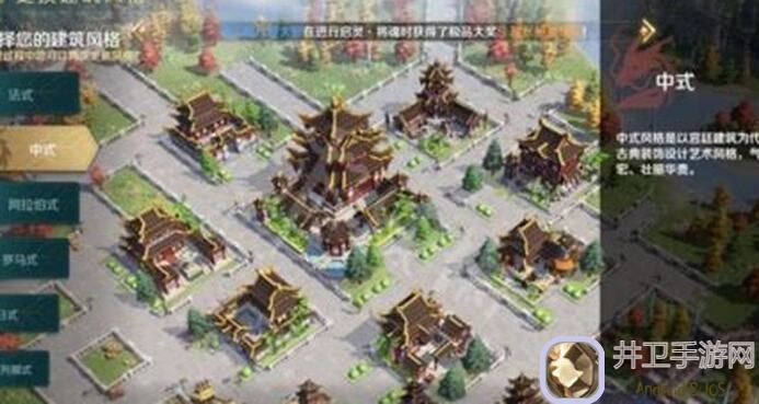 新手必看！文明与征服神级全曝光新手期攻略，轻松征服你的世界！