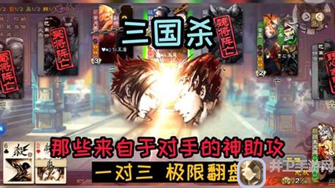 三国：洛逊燃爆组合值不值推荐，半场输出闭眼速通三万五速刷攻略揭秘！
