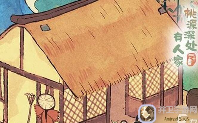 桃源深处有人家兑换码大全，福利速来拿！