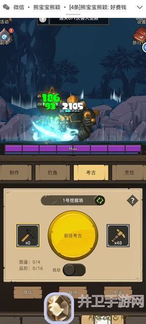 战力飙升！异世界勇者3S贼独战335到340门槛全攻略，轻松通关教学曝光！