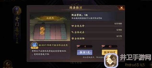 乱世逐鹿攻略：竞技商店物品购买，如何快速提升战力？