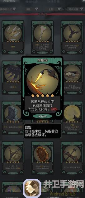 超详细零压力月圆之夜愿望之夜机械师全难度百分百过关阵容解析