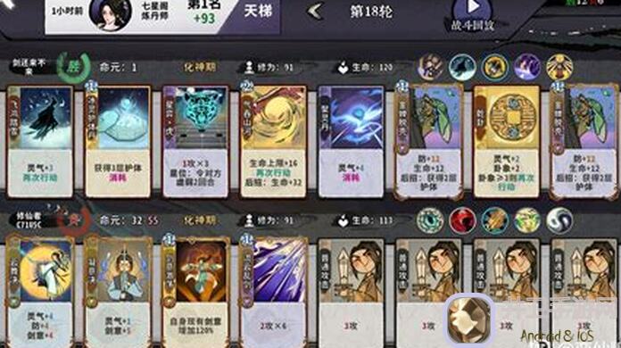 弈仙牌青龙剑阵攻略：教你轻松掌握实战技巧，战力飙升！