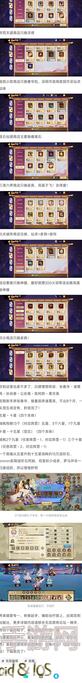 无双萌将毕方养成全攻略：轻松变战神!