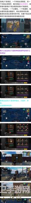 超全食材解析王牌战争幸存者联盟肉罐头攻略，解锁黄金攻略助力战力提升！