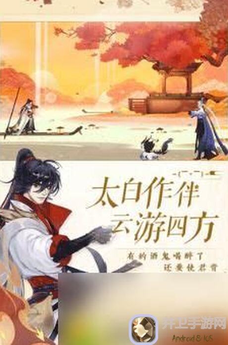 忘川风华录武7平民单通阵容揭秘！意想不到的通关技巧大公开！